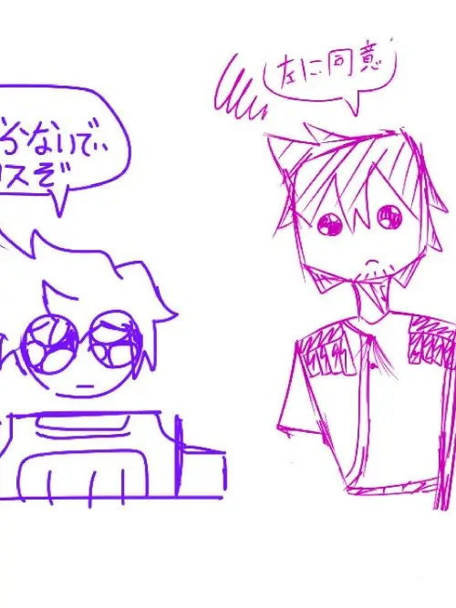 yukisann의 隠れて居酒屋で働いてた。