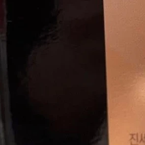 권순영