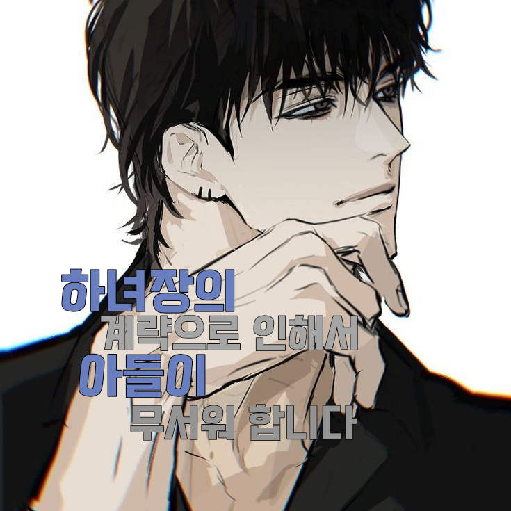 우 우빈 대표 이미지