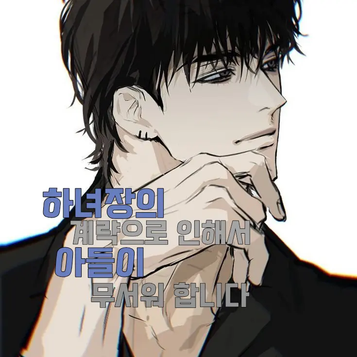 Ryun078의 우 우빈