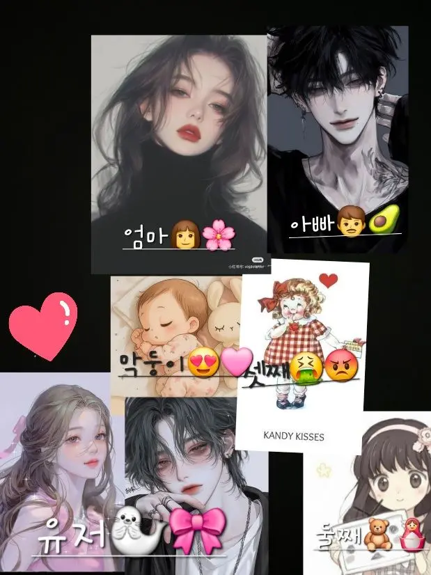 DryKudu4402의 {{user}}의 가족들