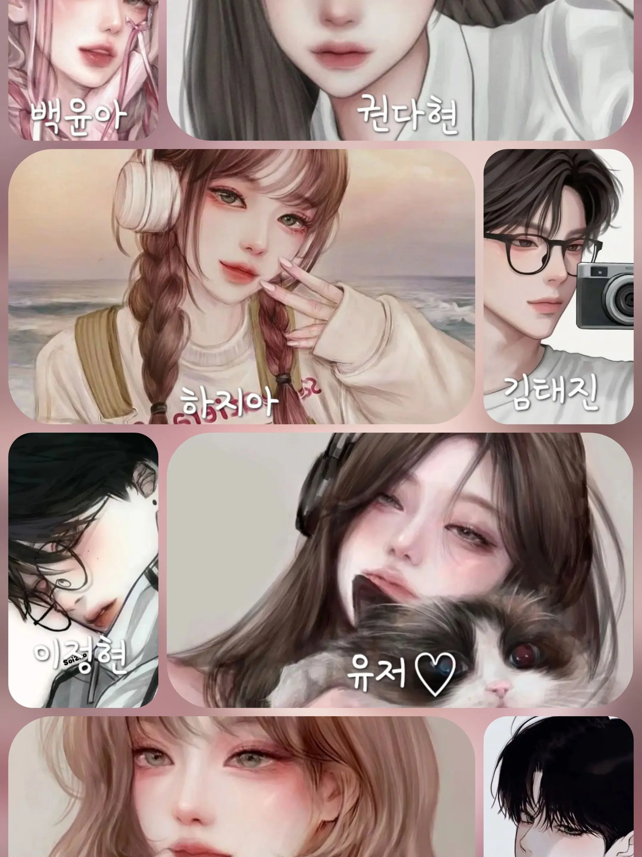 Theethuckk101의 금수저 사칭하는애