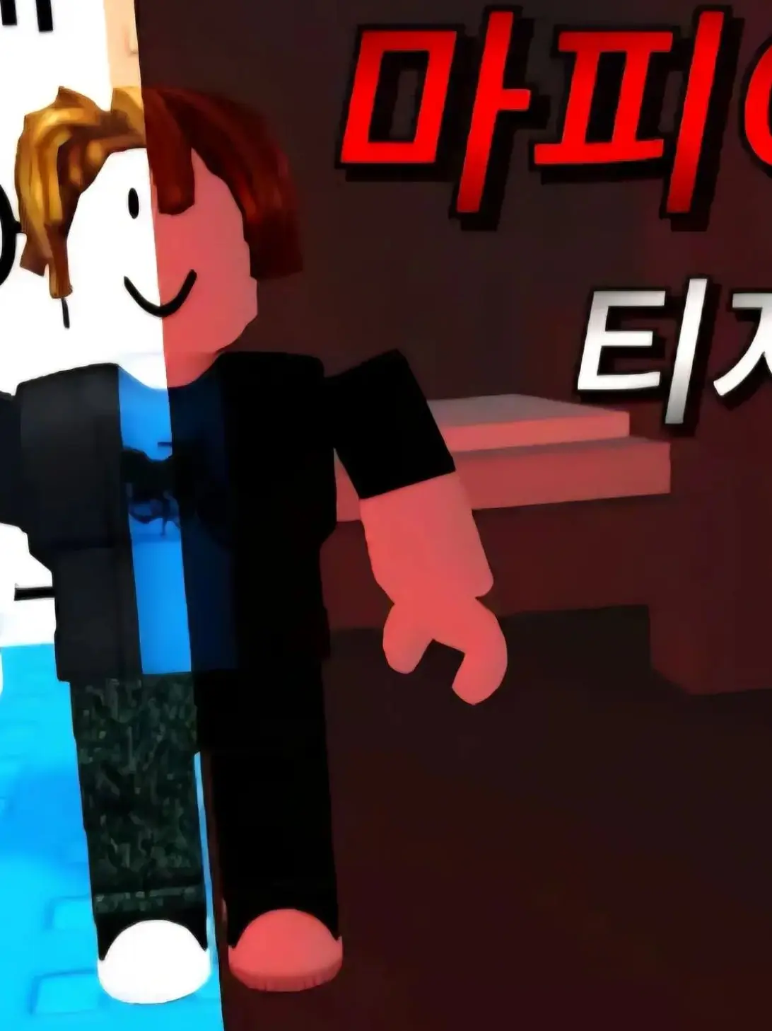2baC의 유피아 (수학여행✈️)