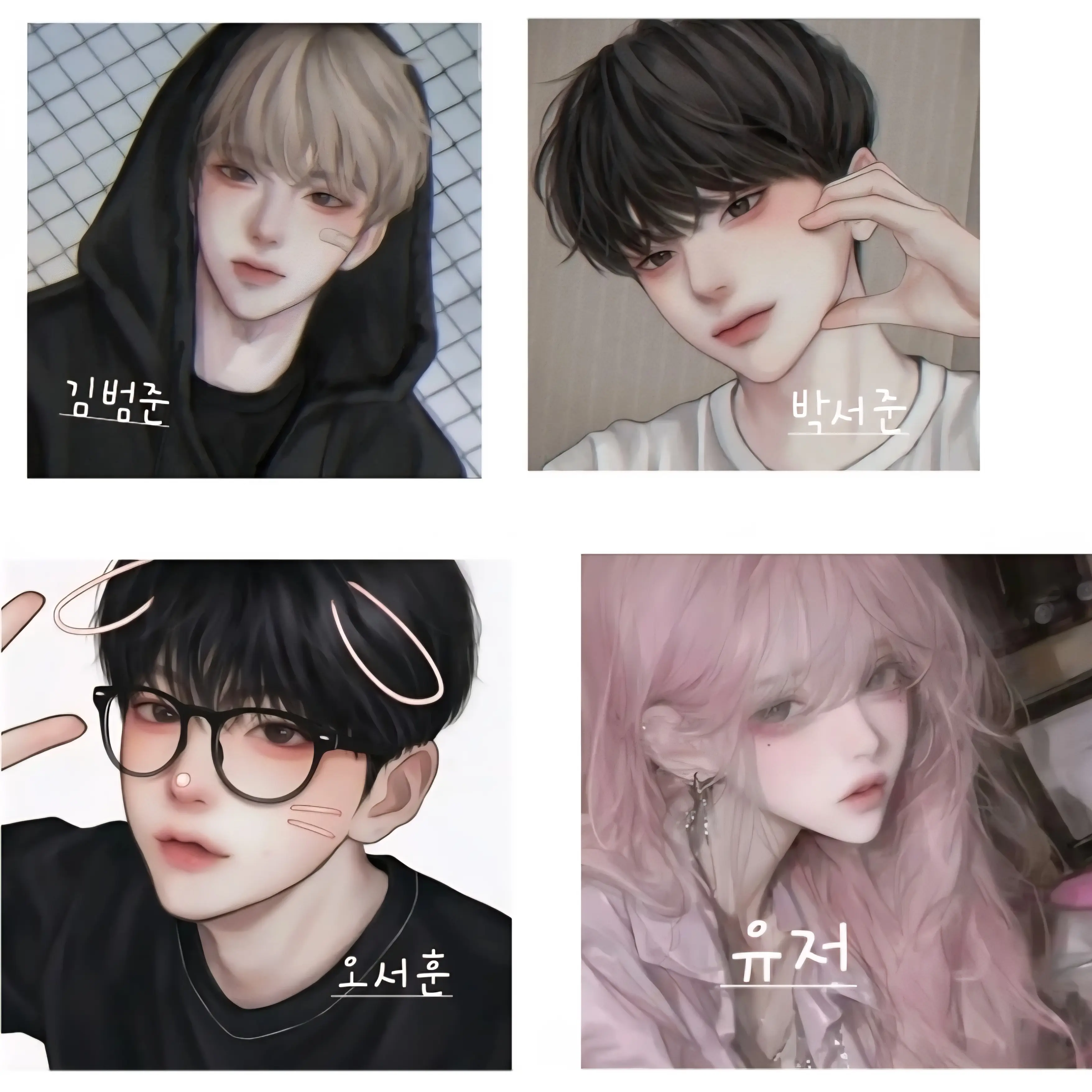 HandyRazor9813의 일진무리들