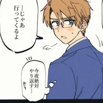 再婚相手の息子さんに恋しちゃいました＿＿