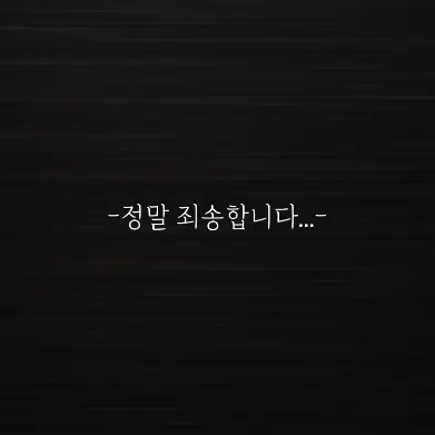 Spammmm의 믿었던 제자의 타락