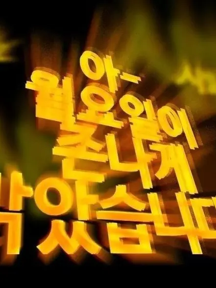 TTiaa67의 응 갠용이야~(재해아님ㅁ)