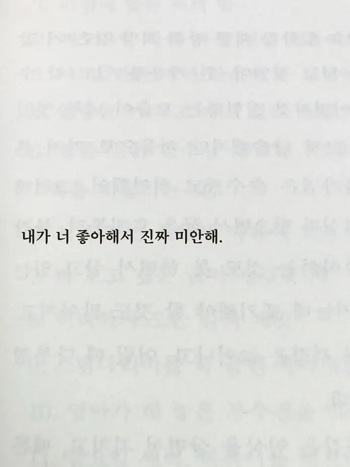 Pizza_Ho.ppang_0.0의 권세아 선생님(gl)