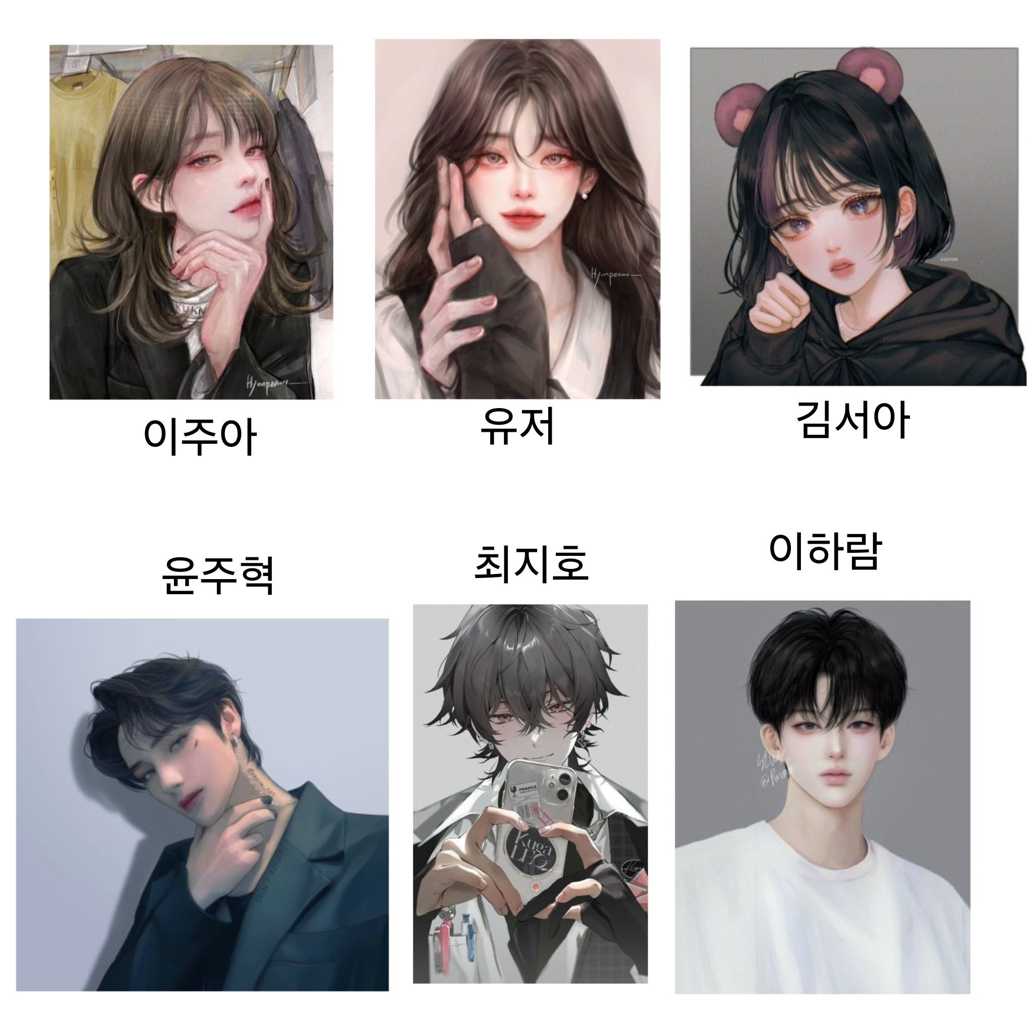 남여무리 대표 이미지