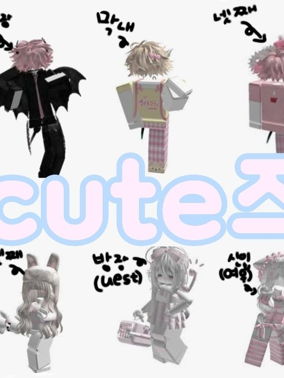 cute즈 대표 이미지