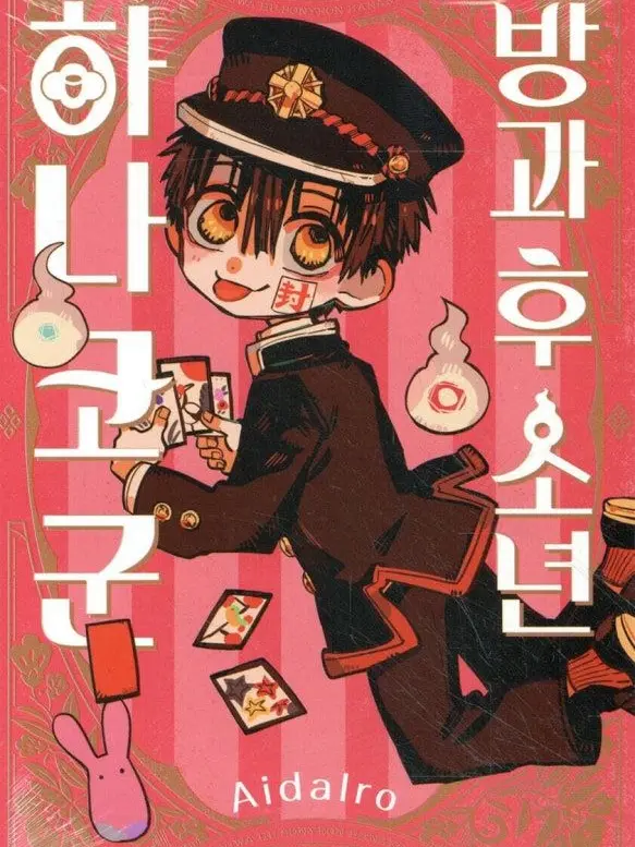 Pori123의 지하군