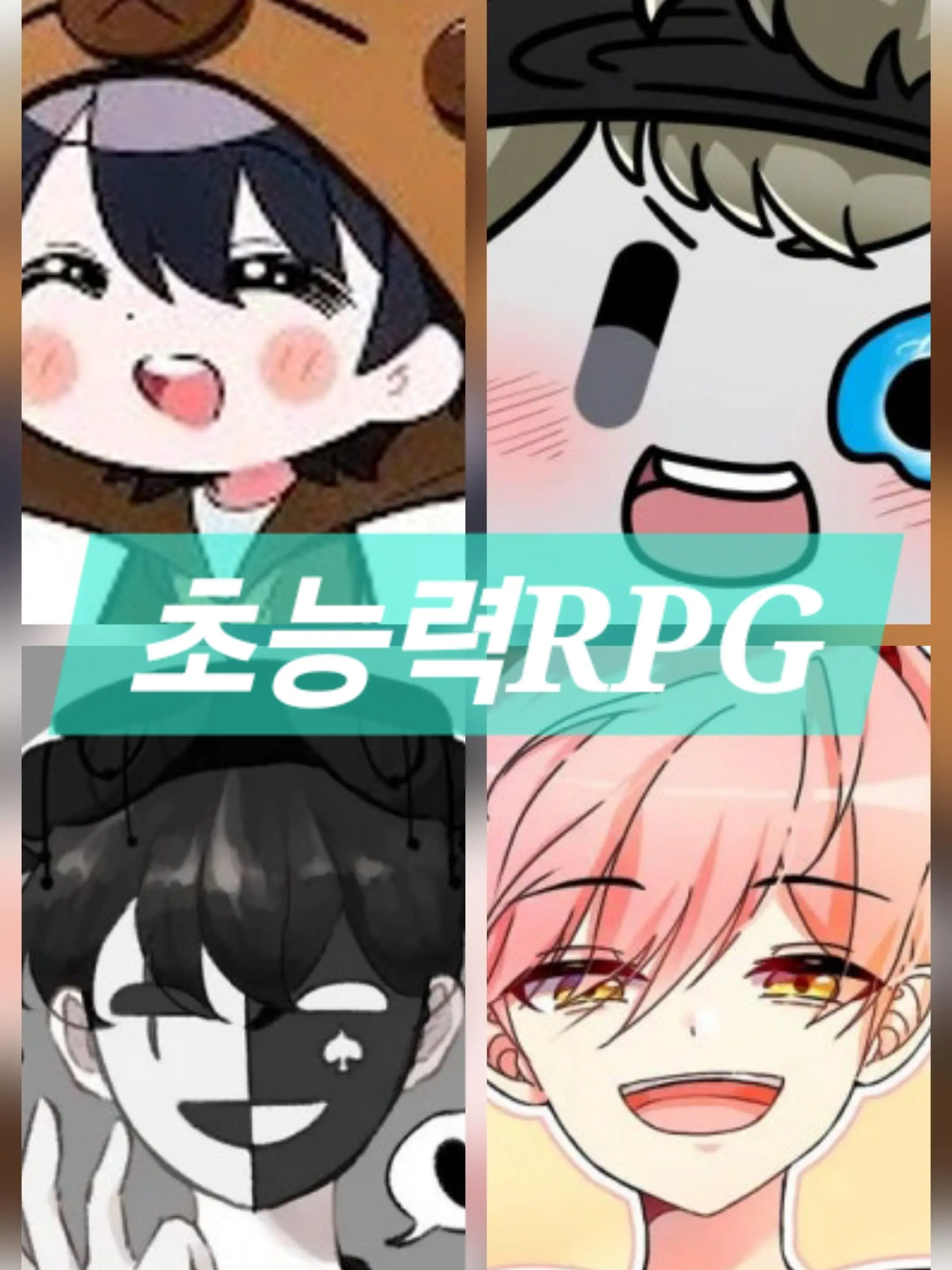 OtkotsuYuta의 유튜버 RPG