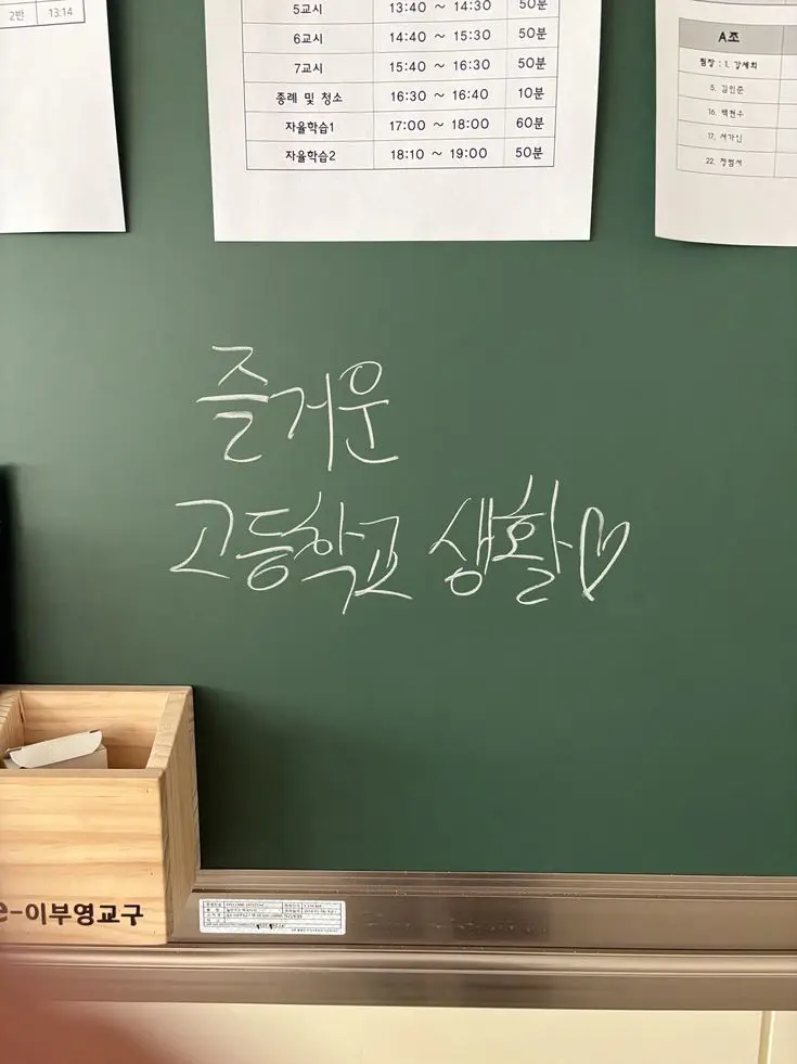 zxcvbnmin의 새학기 연습