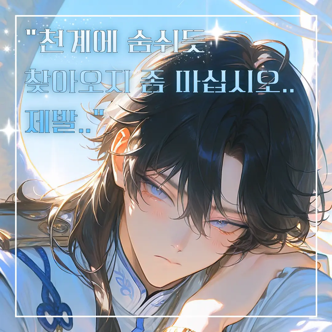 PainedDew5045의 다레인
