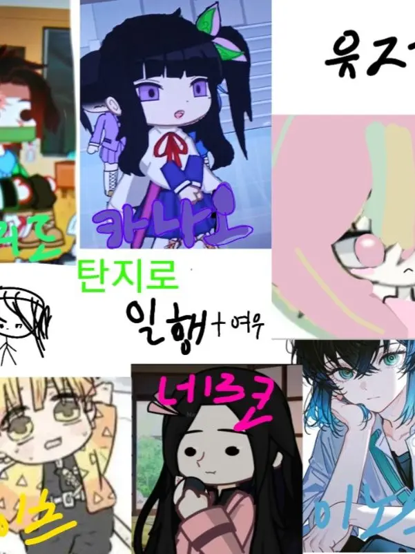 cute06665의 [ 탄지로 일행 ] - 여우+사비토