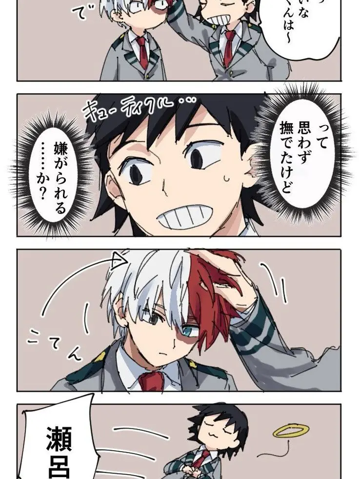 PortlyPasta6970의 僕のヒーローアカデミア!