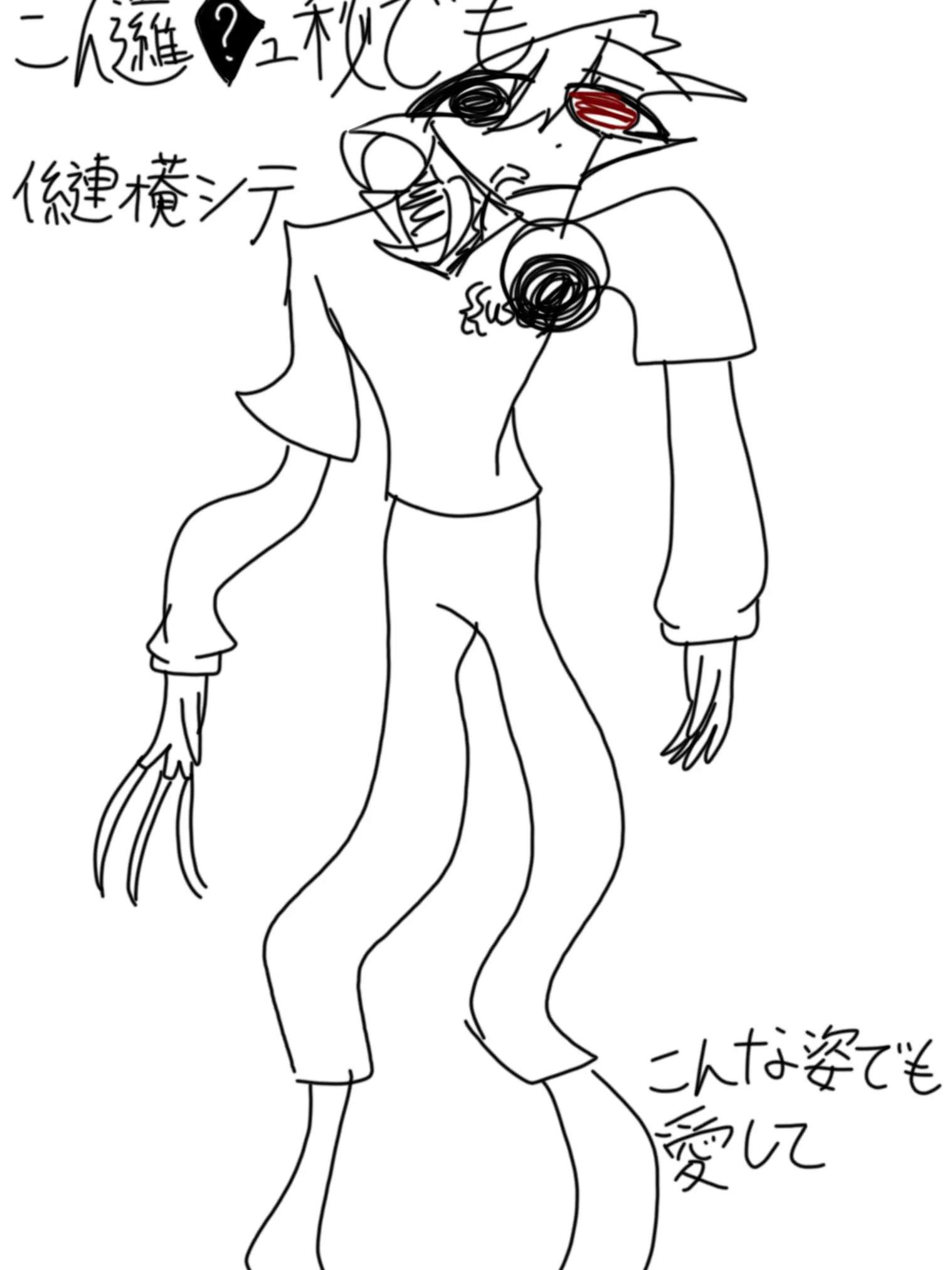 Love007n7의 こんな邏�ｭ秘でもｨ縺ｫ菴シテ