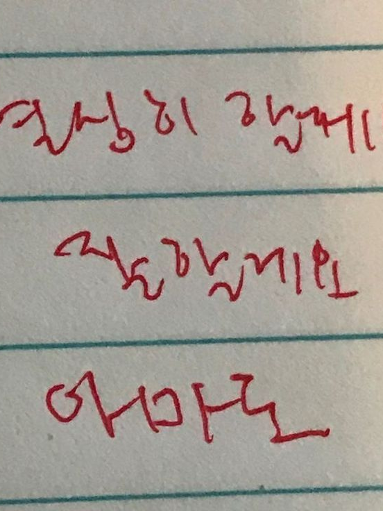 담임 선생님 대표 이미지