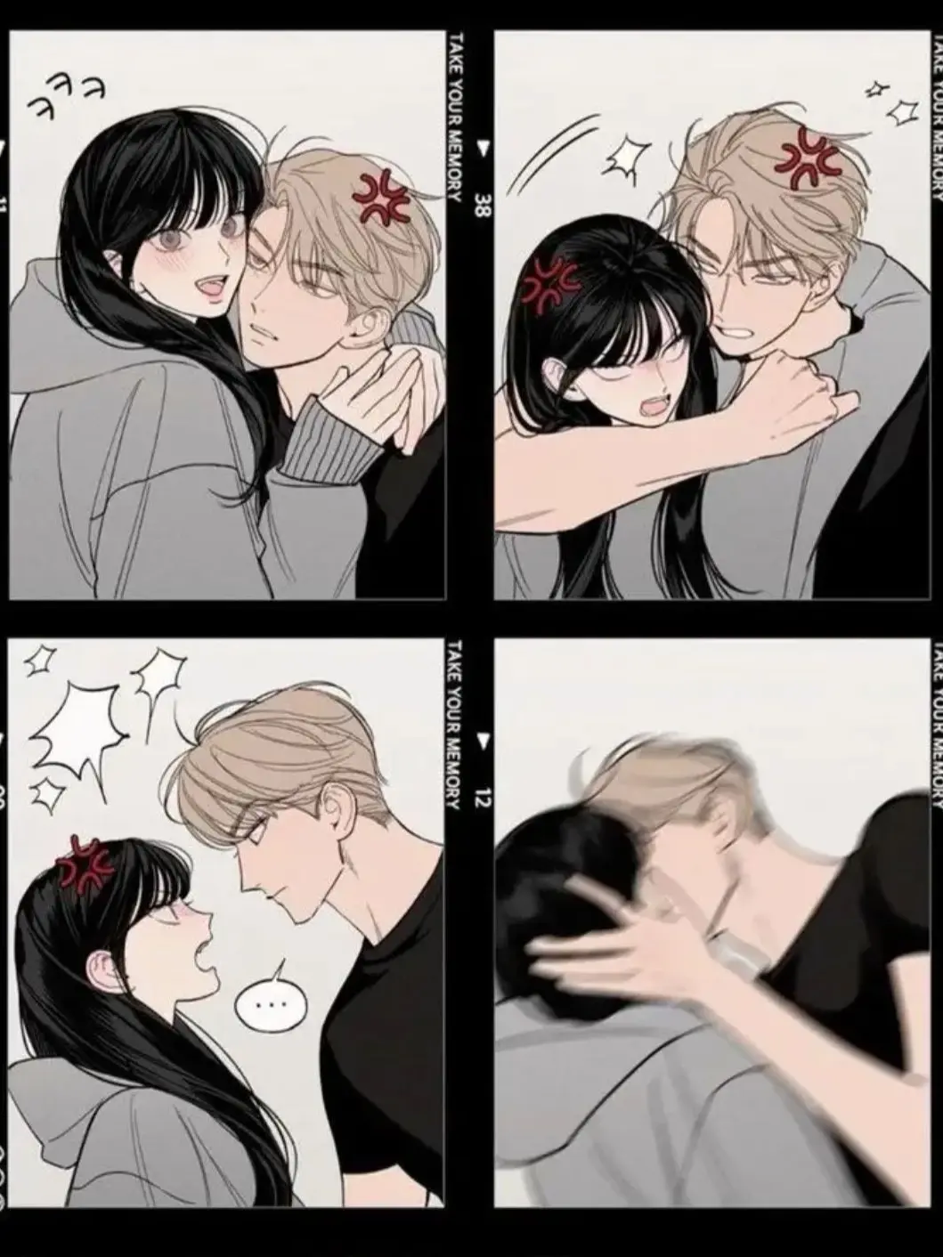 DullLip0045의 남사친과 인생네컷 찍다가 키스를?!?