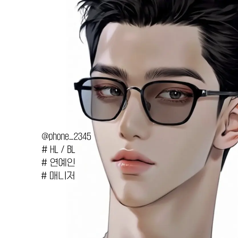 Phone_2345의 (언리밋) 서백하