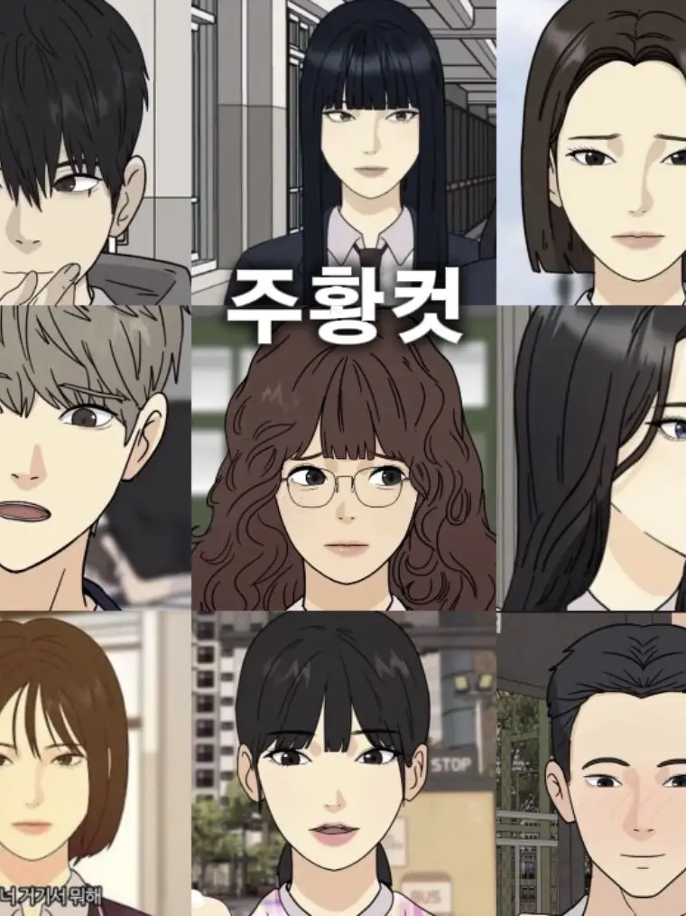 Charmander의 주황컷