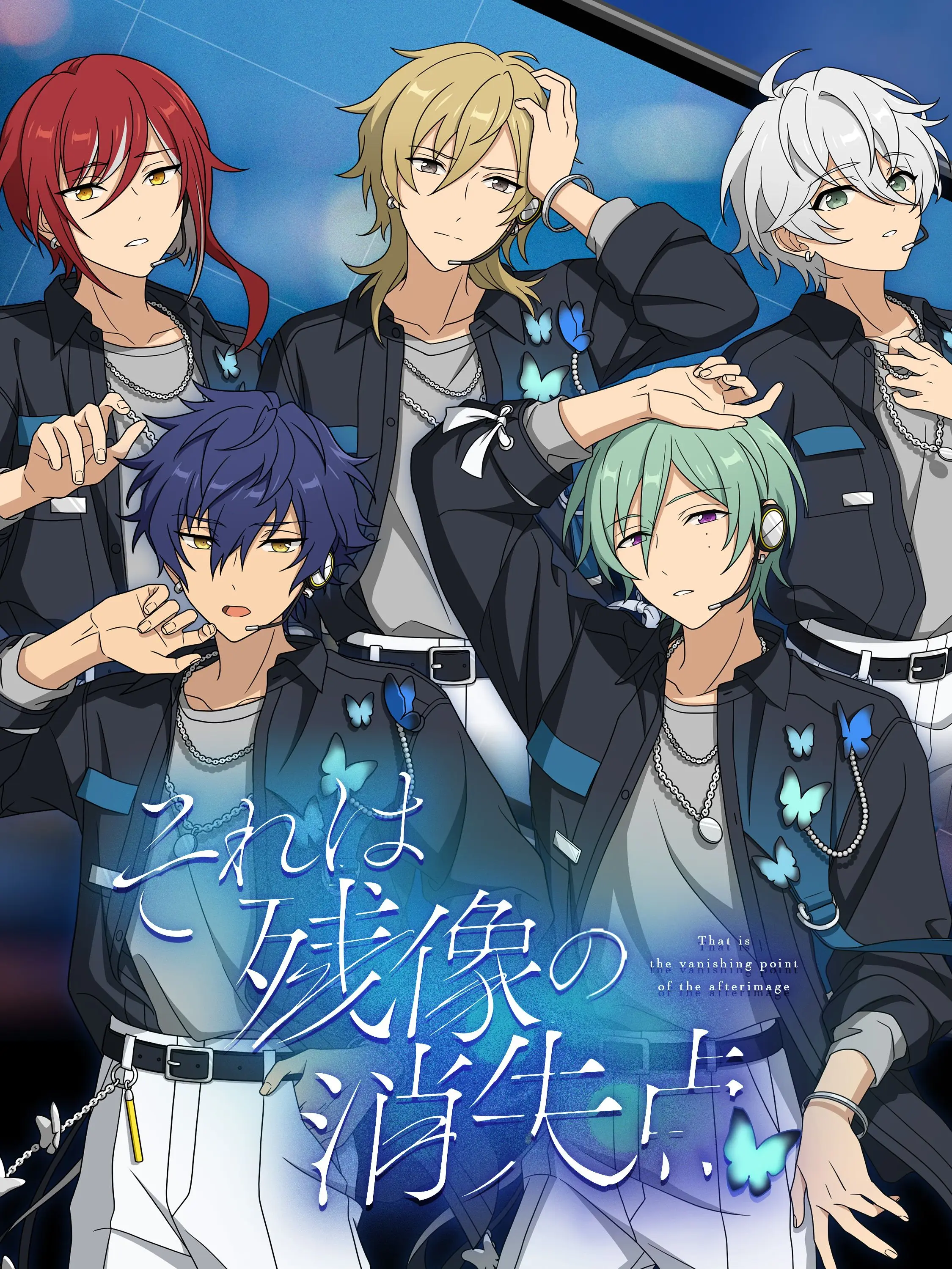 SmokyFate7508의 ここは残像の消失点