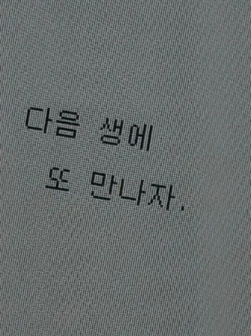 30O의 원하는 대로