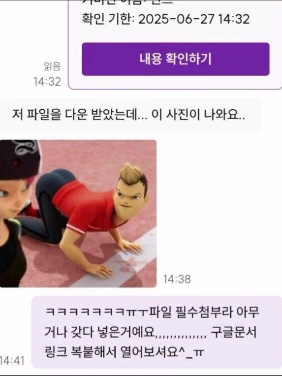 ㅂㅅ 대표 이미지
