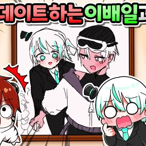 HighTuna3012의 나른한 패밀리 중 1명이 떠난다