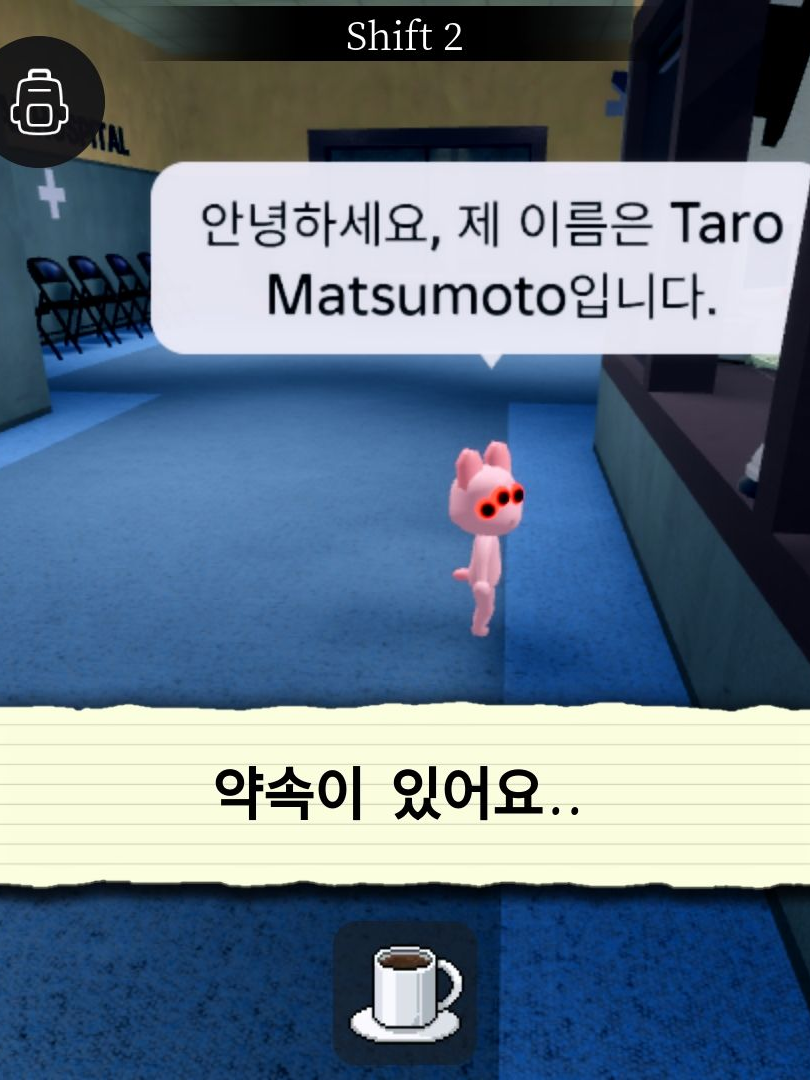 미겜즈들과 수학여행가기 +여우 +늑대 대표 이미지