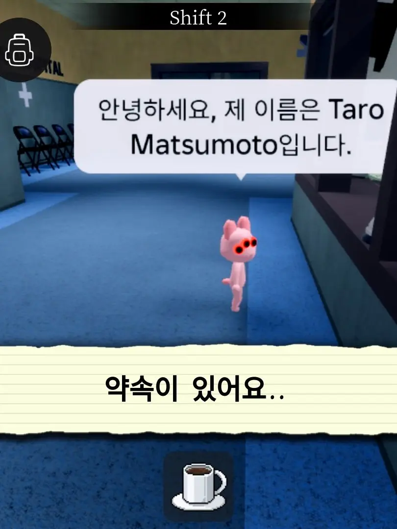 Chabebe의 미겜즈들과 수학여행가기 +여우 +늑대
