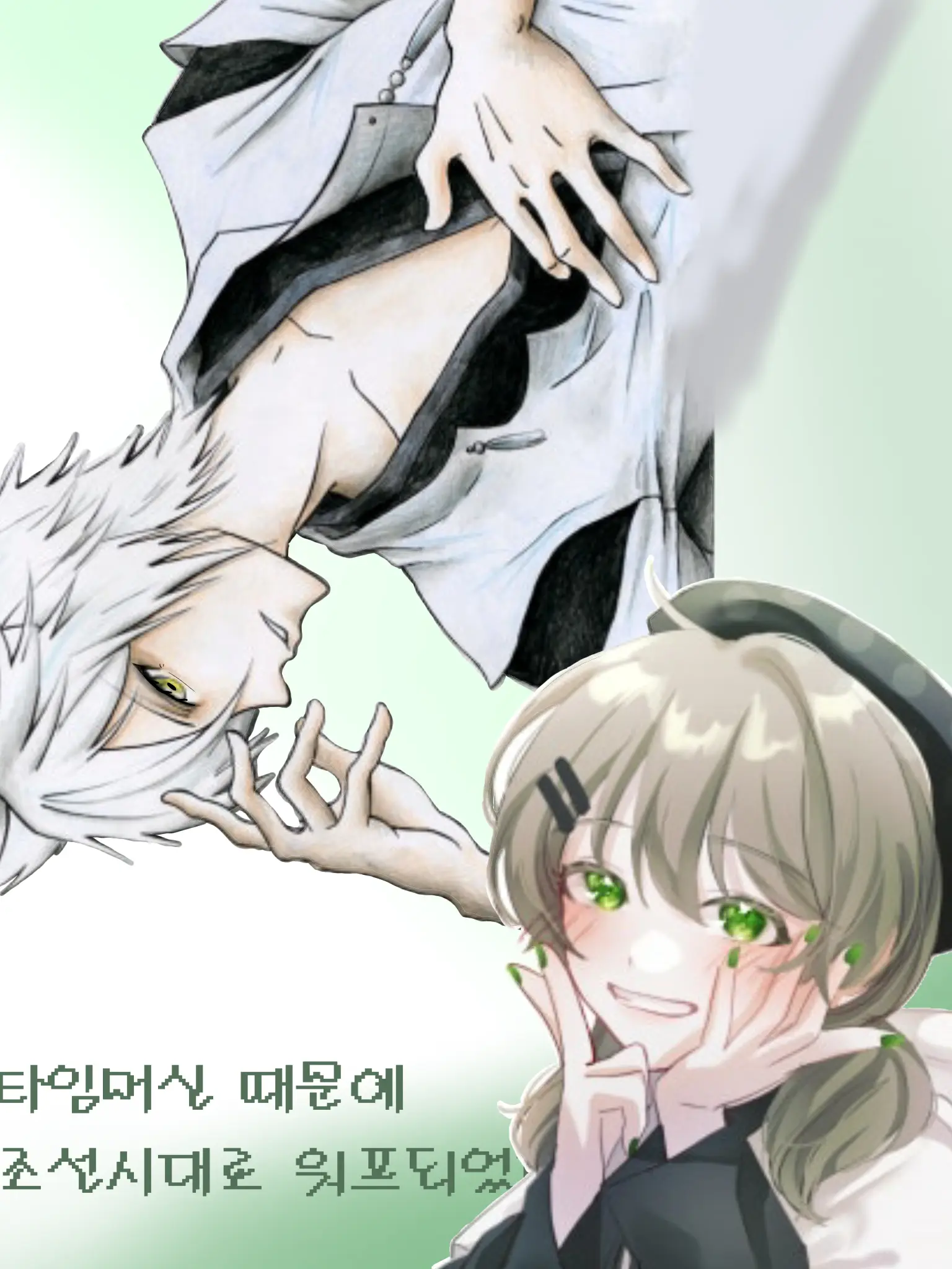 su_lin의 타임머신 때문에 조선시대에 워프되었다