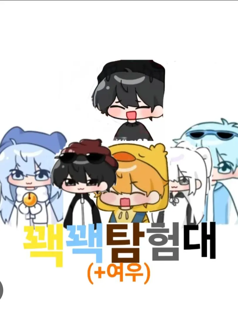 DryMudi7263의 꽥탐+끔쥐 (여우있음)