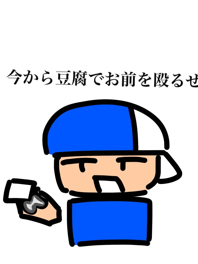 Ayataka_aiueo의 自分用