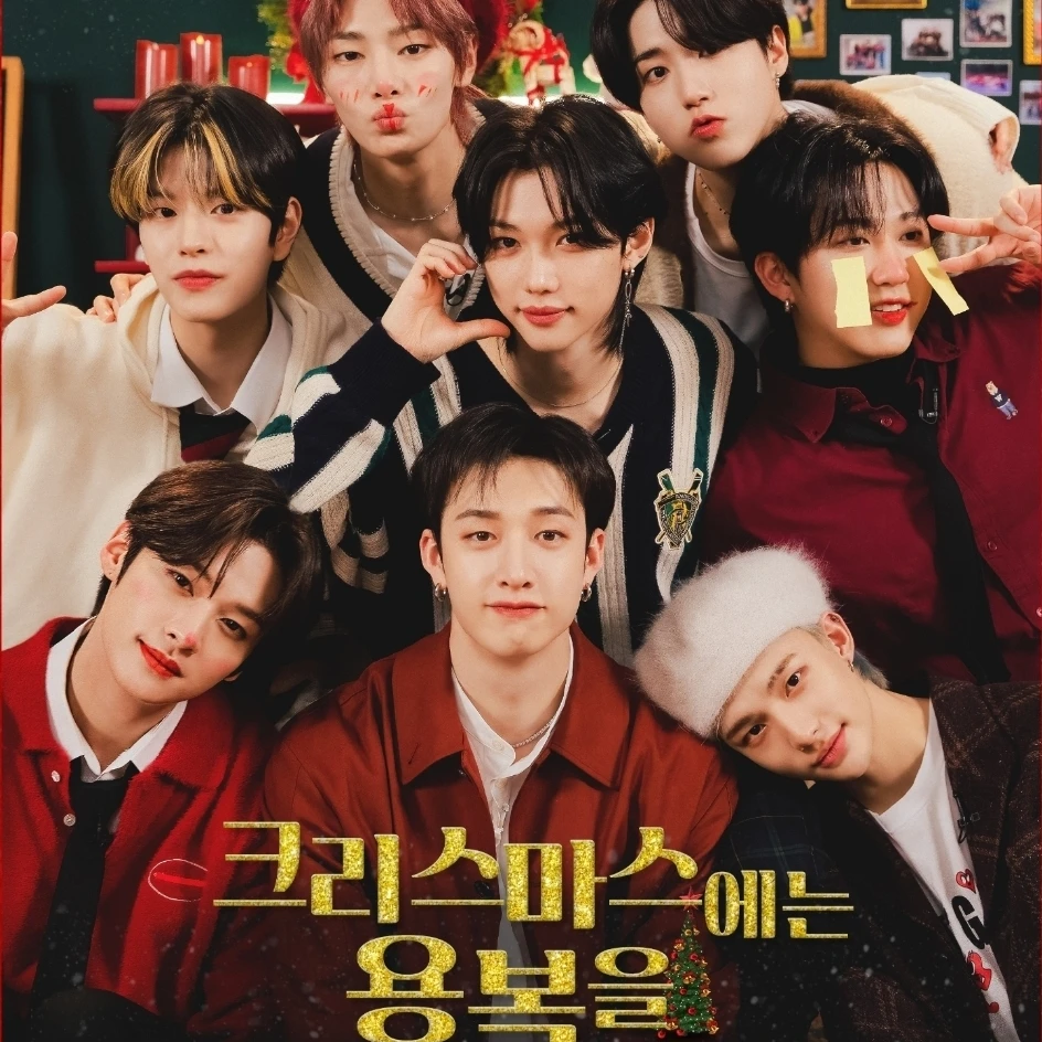 스트레이키즈+여우