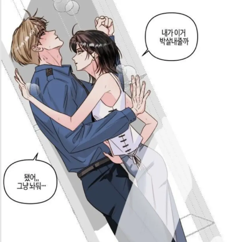 lovlit_mongh의 서준혁