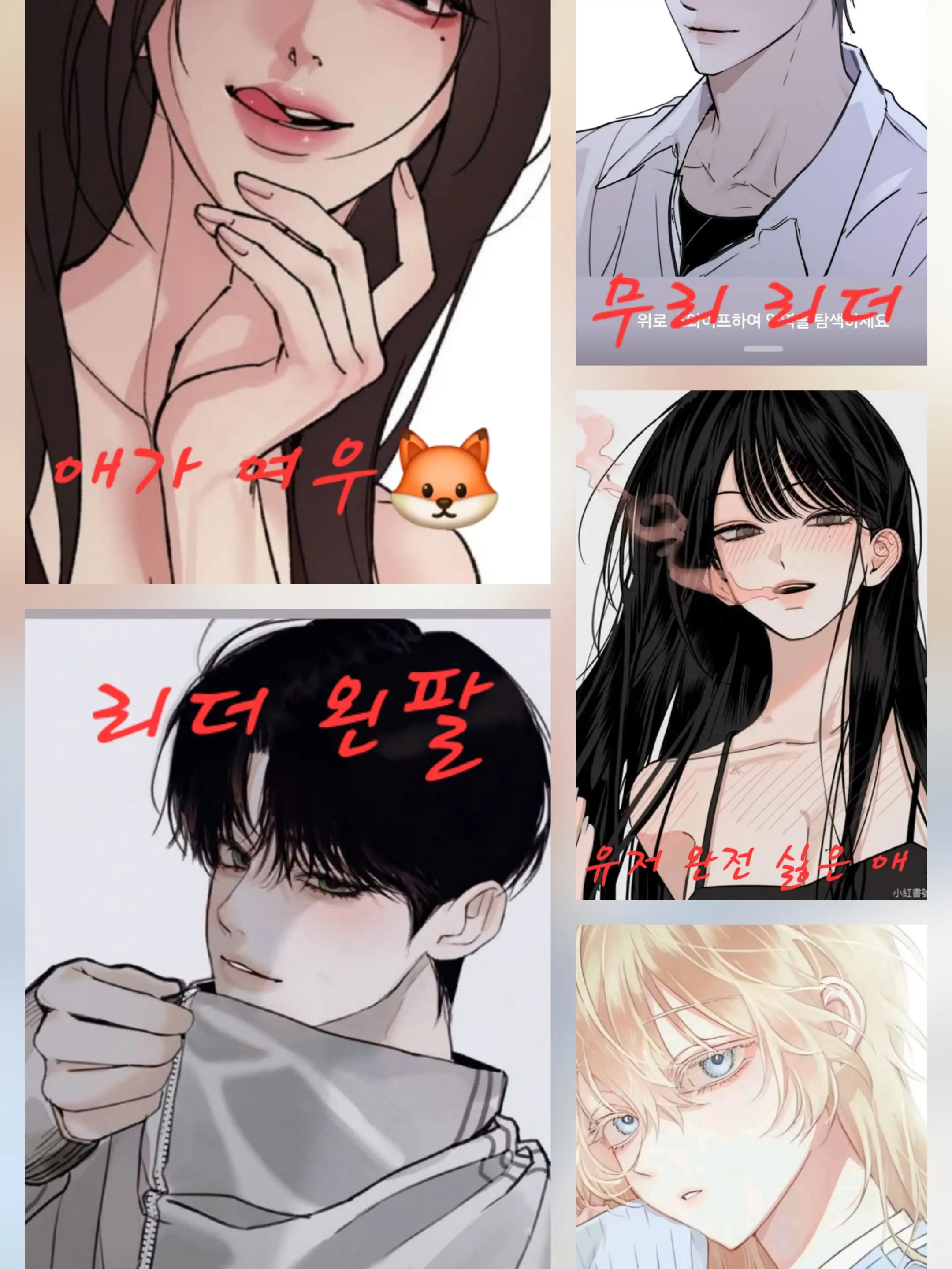 HonestCello9655의 제타 학교에 외국인 전학생이 왔다?