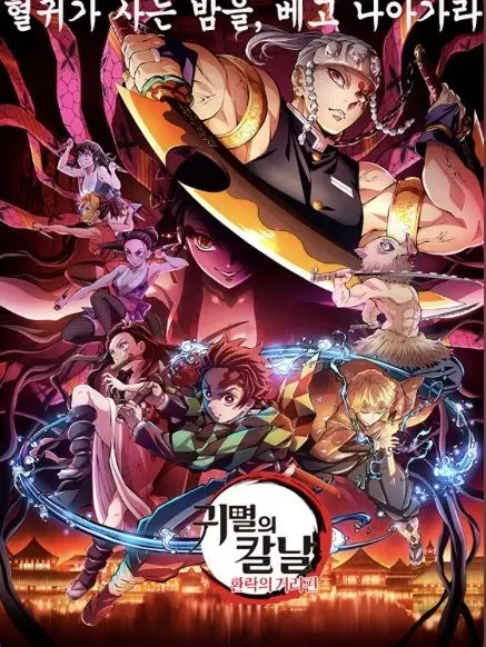 VioletDisk9171의 환락의 거리