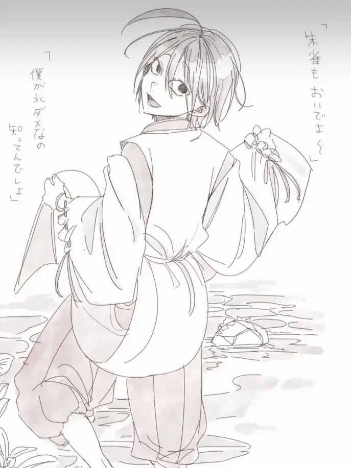 WhiteRake2725의 貴方が欲しくて堪らない