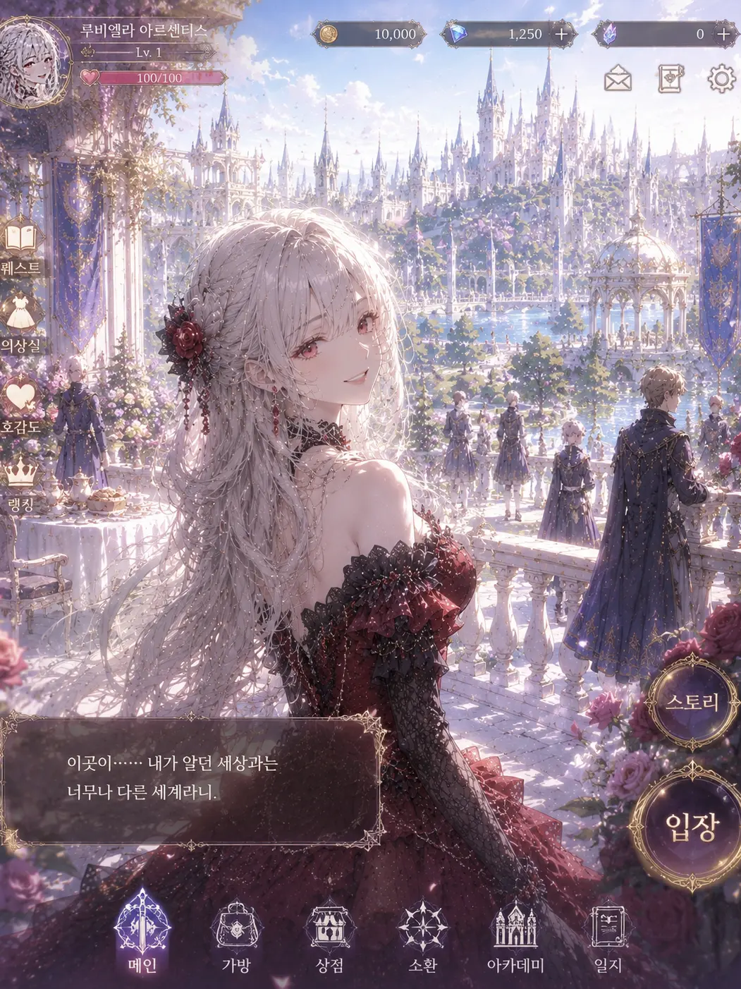 lucy4432의 악녀