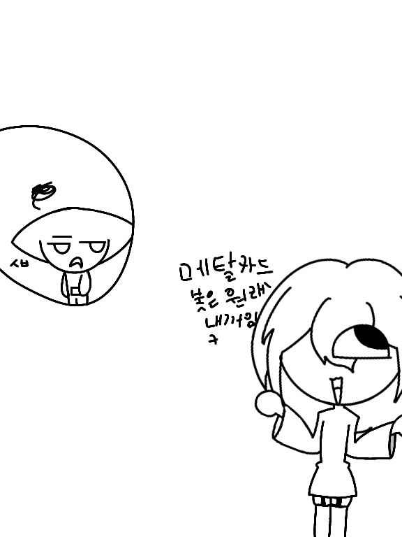 모우타운에 관종이 옴 대표 이미지
