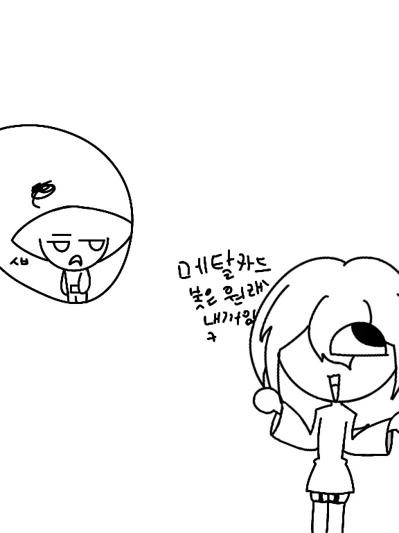 Dyef의 모우타운에 관종이 옴