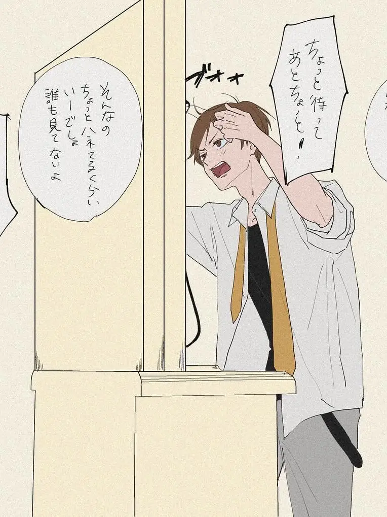 Feitanhogoiinkai의 二口兄妹笑笑