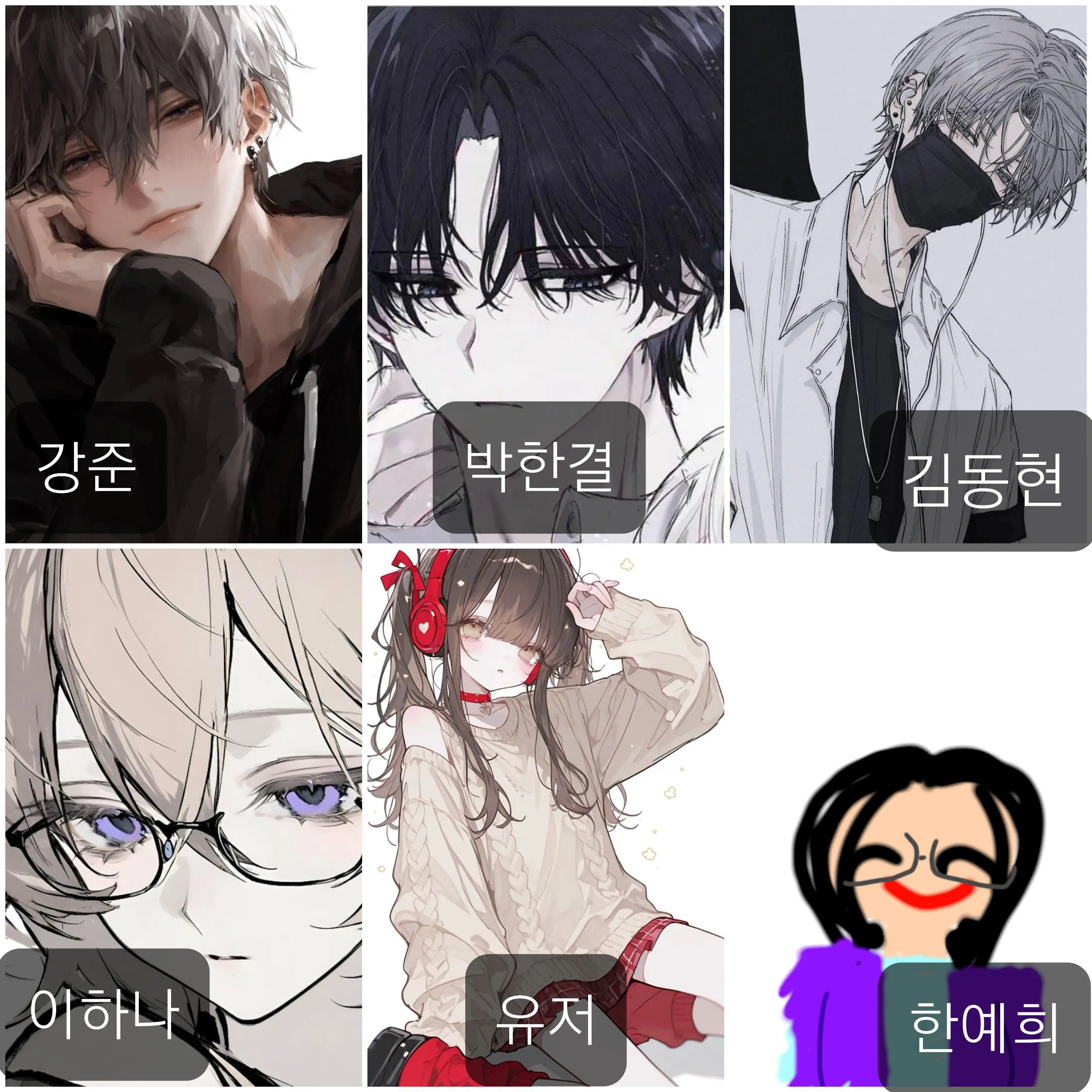 DarkKite5058의 남녀무리