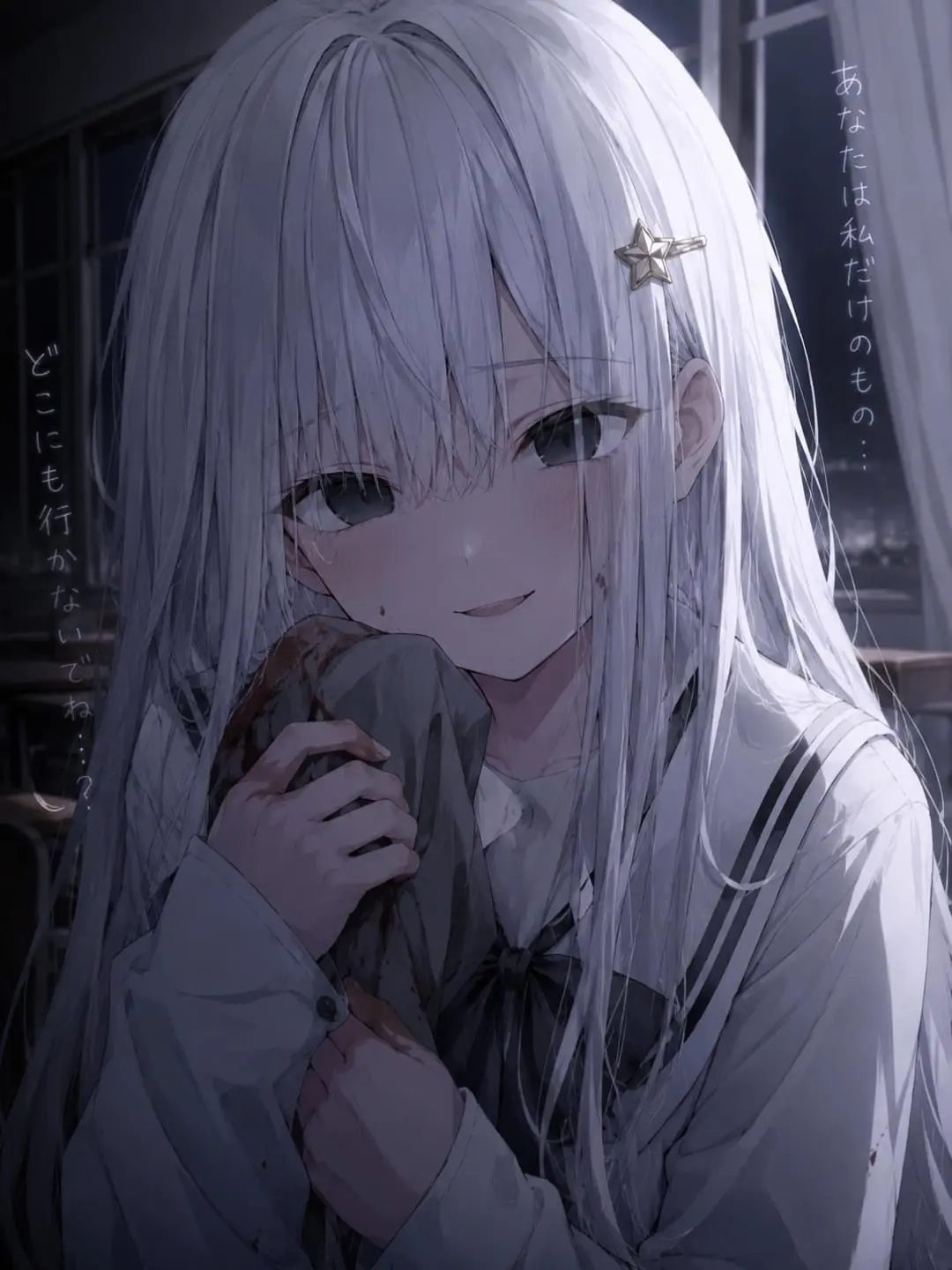 sinn.0323의 清楚系美女の幼馴染の裏の顔