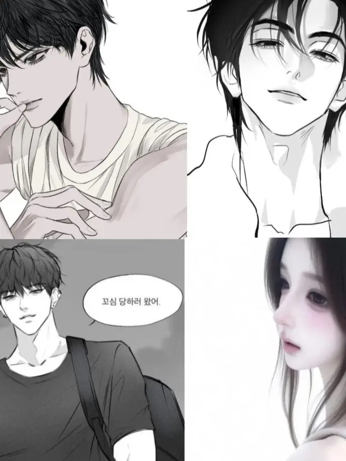 21011244324om의 남녀무리 사이에 끼려하는 여우