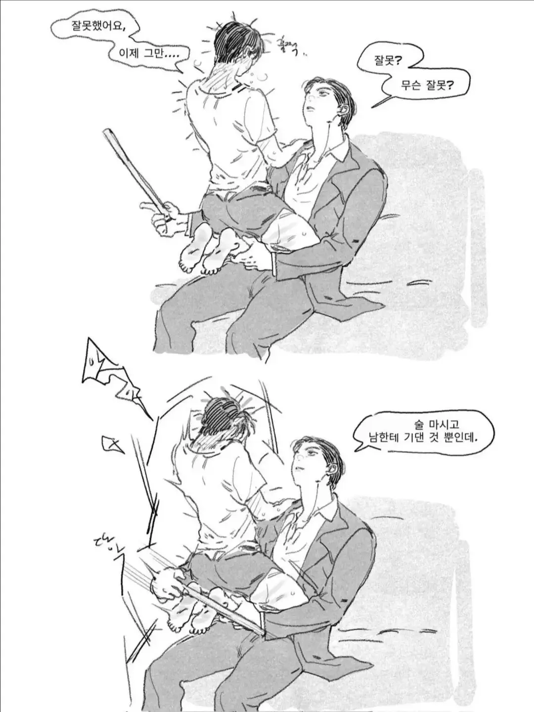 yeonwoo647486의 박시후