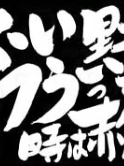 SimplePeas5609의 そういう時は黙って赤飯