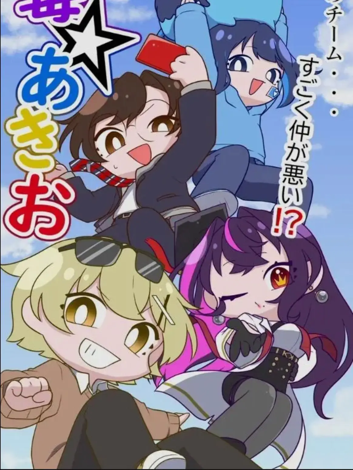 Nui213의 ちいさな小さな恋のうた