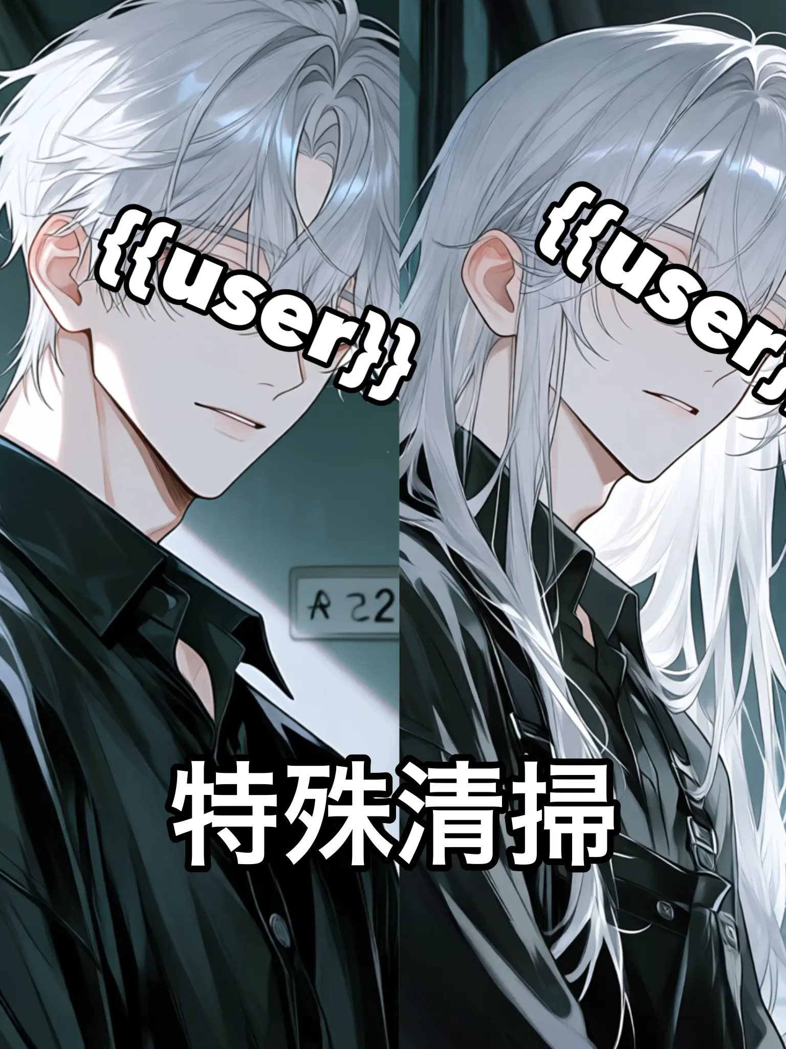 ton_tin00의 今日も痕跡を消す。